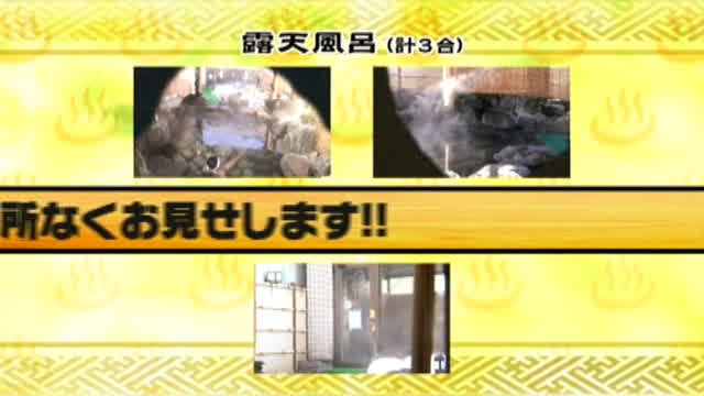 今回の温泉地は群馬県伊香… 伊香保温泉 タオル一枚男湯入ってみませんか？