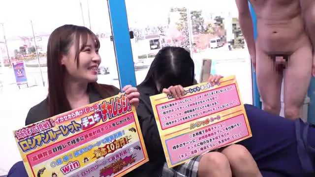 ガマン汁だらだらロシアン… ロシアンルーレット手コキ2おとはあんず姉妹編