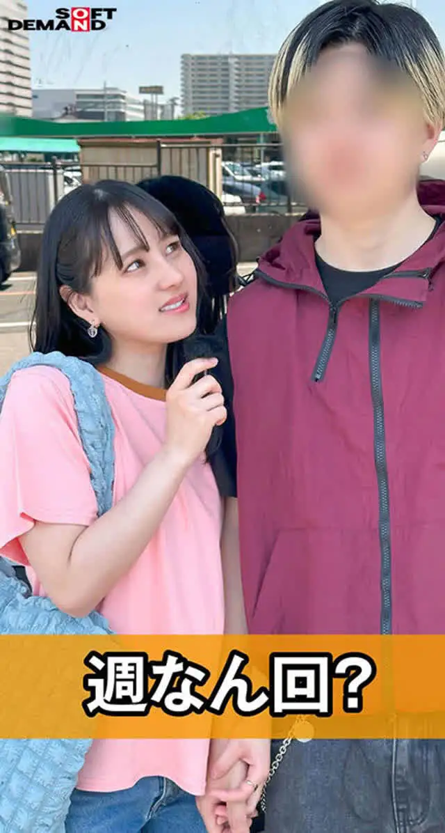 渋●で街頭インタビューに… 【スマホ推奨縦動画】デカチン即ハメ おとは（21）