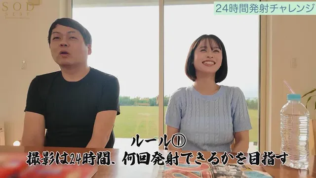 MINAMO最大の素SE… 24時間ガチ巣ごもり生活SEXで無制限発射OK MINAMO