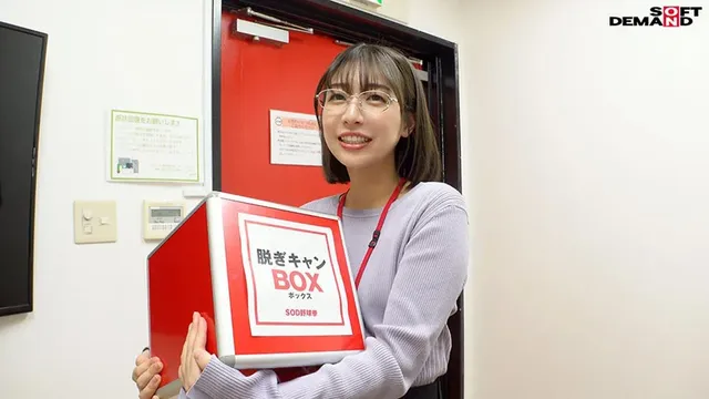 いつも優しくニコニコとし… 脱ぎキャンBOX野球拳 編成部 中途2年目 藤村麻央