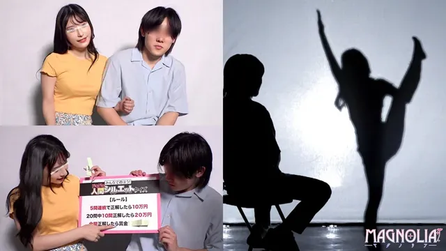 出題されたお題を布の向こ… 【街角素人モニタリング♯ゆめ♯22歳♯大学生】