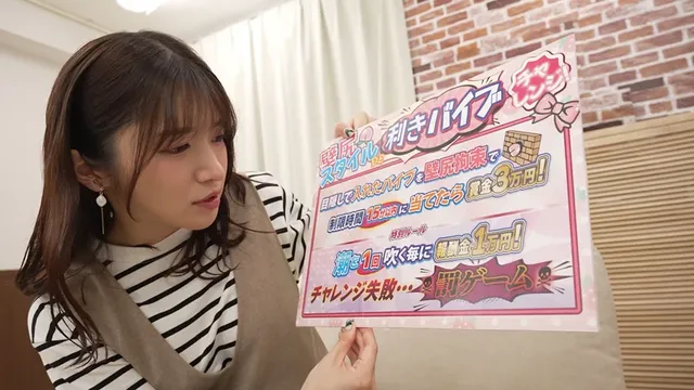壁尻万歳！町で捕まえた激… 壁尻スタイルDE利きバイブチャレンジ！～ちさと編～