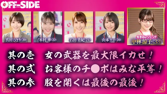 【生保レディに必要な3か… トップ生保レディ育成機関 MKR（まくら）営業部