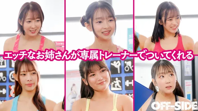運動不足解消でフィットネ… チントレ専門ハーレムフィットネスジム