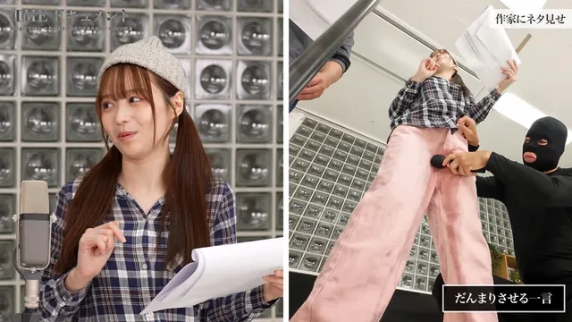何があっても笑いを取り続… 男女コンビ芸人HARD 作家へのネタ見せ編