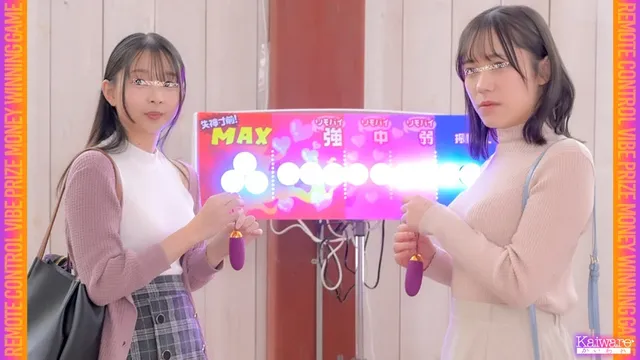 気持良くてもドミノを並べ… リモバイドミノゲーム リナ（19） サヤ（20）