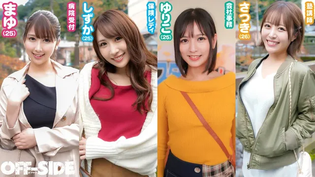 温泉街で見つけた『おひと… 高額賞金ゲット!脱衣★スターゲーム