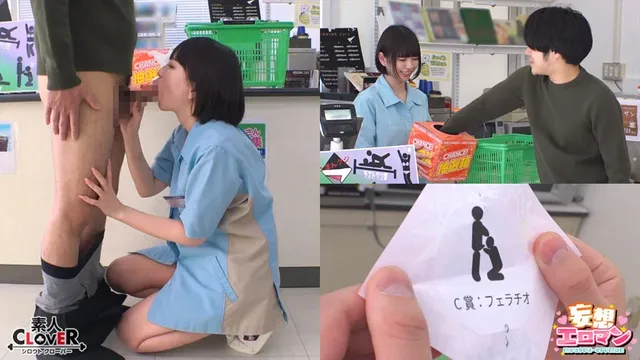 どこにでもいる平凡な大学… 【妄想エロマン♯雫月さん＆奈築さん＆滝川さん】