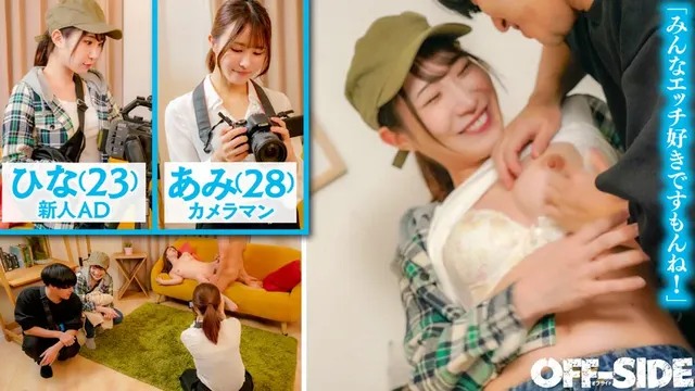 AV現場で働く女子って皆… 世界一エロい職場 AV撮影現場で働く女性はみんなエロい