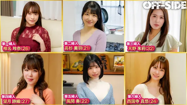 これは東京近郊、一夫多妻… 一夫多妻ドキュメンタリー