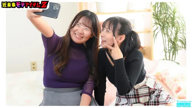 「えっ!このおっさんが未… 近未来モテモテアイテム 超スプレーモテールZ