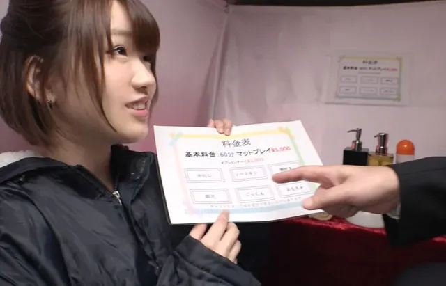 お疲れの世のサラリーマン… ソープランドワゴンがイクッ!! 紗藤まゆ