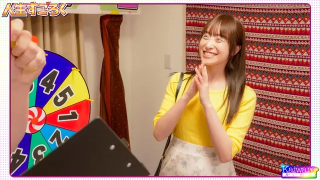 かの偉人はこう言っていま… 人生すごろく 街行くお嬢さんが体を張って挑戦!まなつ