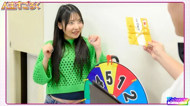 かの偉人はこう言っていま… 人生すごろく 街行くお嬢さんが体を張って挑戦!みさ