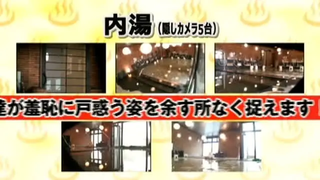 男湯に入るなんて超恥ずか… 伊豆長岡温泉 タオル一枚男湯入ってみませんか？