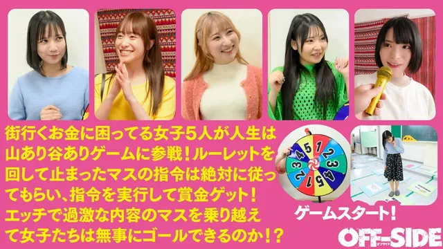 ある偉人は言いました…「… 人生は山ばかり谷ばかりゲーム