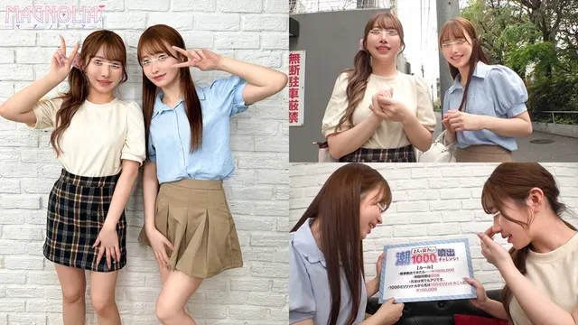 仲良しな女友達2人が協力… 【街角素人モニタリング♯あき＆ゆか】