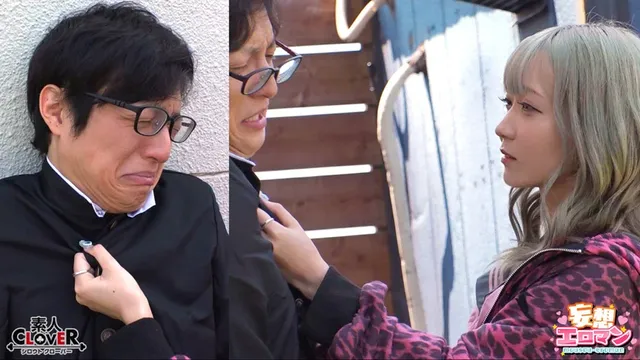 ひょんなことから最強と名… 【妄想エロマン♯澄田さん&黒川さん】