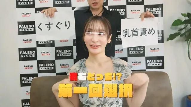 動画撮影の企画と称して街… 右左どっち!?をHな企画で再現!!!配信限定Vol.01