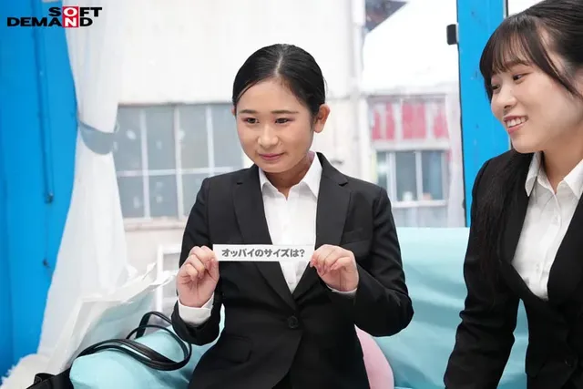 もう内定が欲しい！就職活… マジックミラー号 田舎から東京にやってきた女子大生