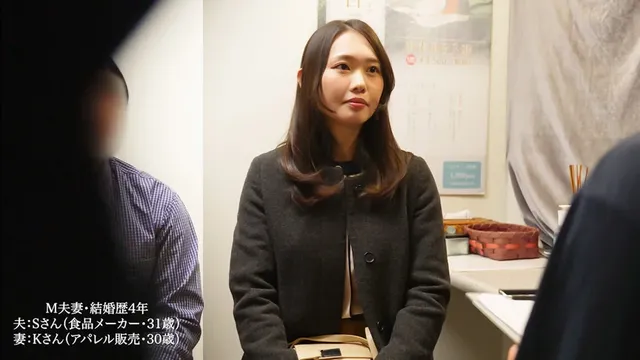 旦那と一緒にやってきた美… 身動きできない●淫NTR拘束マッサージ M夫婦