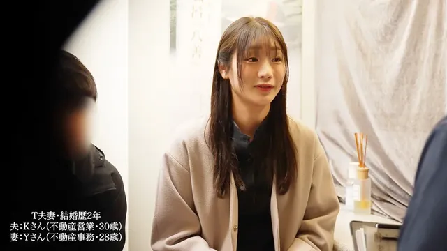 旦那と一緒にやってきた美… 身動きできない●淫NTR拘束マッサージ T夫婦