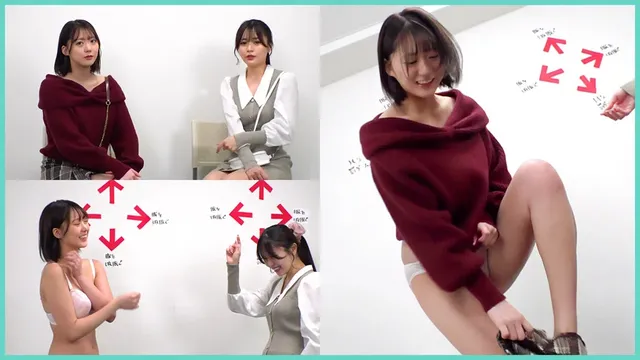 【全裸になったら即ハメ！… DOC ももこ