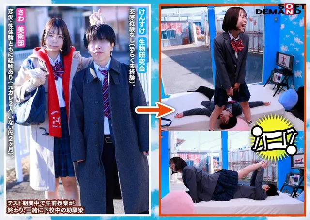 【禁断実験!】街で見つけ… マジックミラー号 ヤッてはいけない友達同士が禁断SEX