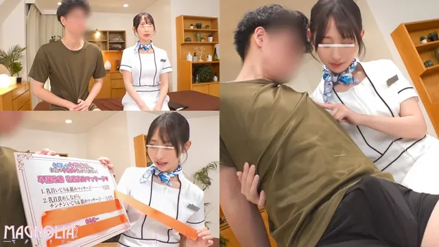 麗しいセラピストさんに声… 【街角素人モニタリング＃りお＃24歳】