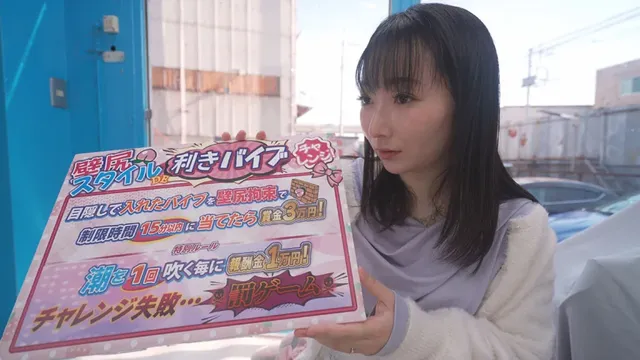 壁尻スタイルで淫乱マゾ妻… 壁尻スタイルDE利きバイブチャレンジ!~さやか編~