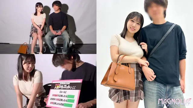 出題されたお題を布の向こ… 【街角素人モニタリング＃れな＃21歳＃大学生】