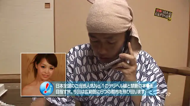 全国のご当地No.1デリ… 盗●！10人の人気デリヘル嬢7