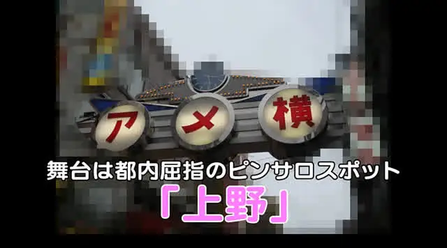 潜入したピンサロの受付に… ピンサロNo.1盗●！3～プレイ中にヤるぜ本●