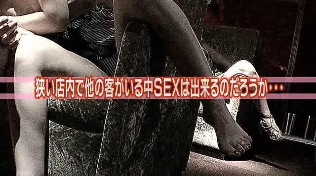 池袋周辺の某ピンサロ店に… ピンサロNo.1盗●！～プレイ中にヤるぜ本●