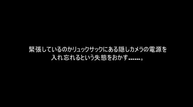 面接に訪れた素人娘達に即… 素人娘 強制お漏らし面接 VOL.1