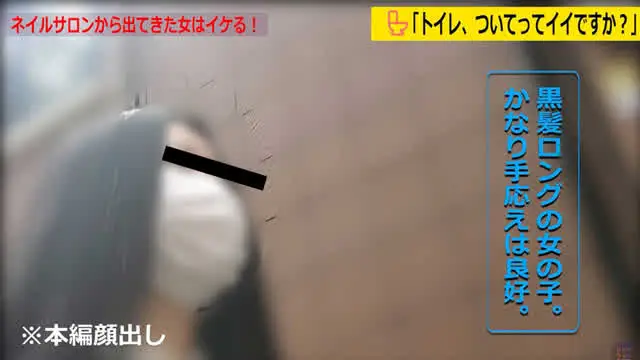 ガチ素人女子の初体験恥ず… 黒髪ロング女子の一本糞＆スレンダーOLの極太自然便