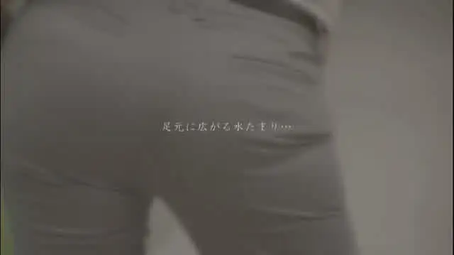 「もう耐えきれない！」電… 我慢できずお漏らししてしまうお姉さん