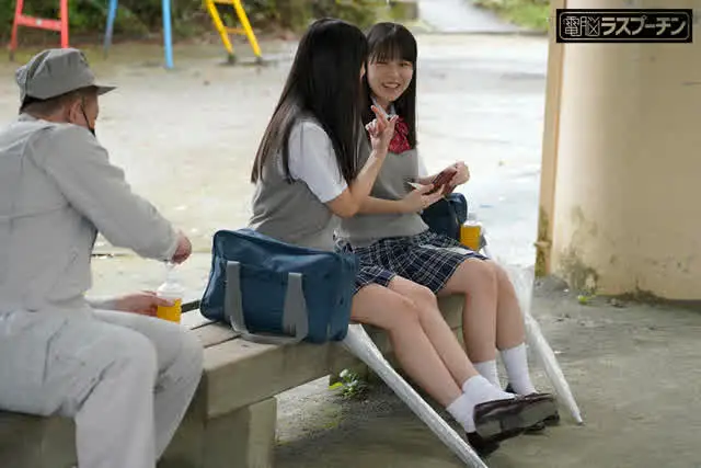 放課後の公園で見つけたの… 野ション女子○生連鎖開脚拘束おしっこ噴射2 黒髪美少女