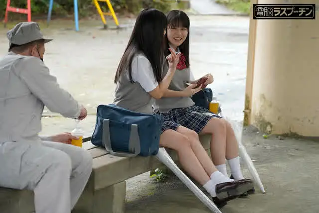 放課後の公園で見つけたの… 野ション女子○生連鎖開脚拘束おしっこ噴射2