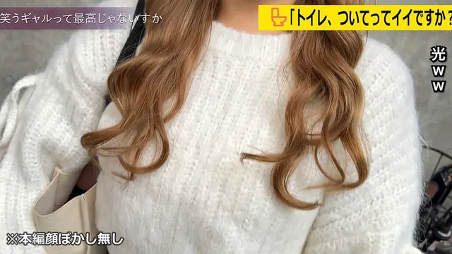 いつの時代もギャルは最高… OLの肛門おっぴろげ想定外赤面大量脱糞噴出記録！