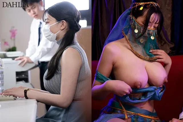 経理の朝海さんは僕に塩対… 会社では地味な巨乳OLとおっパブで遭遇 朝海汐