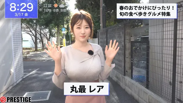 新人爆乳リポーター『丸最… 芸能人が群がる新人J乳リポーター 言いなり上納SEX