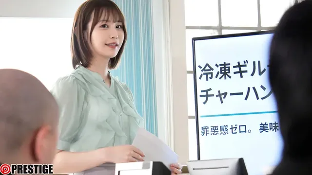 プレステージ専属女優『釈… 入社まもない男性社員たちが例外なくハマる美人主任