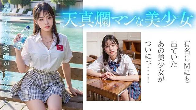 【妄想を現実にする業界最… 【3.1次元】AI妄想ハメまくり特薦 モデル＆アイドル篇