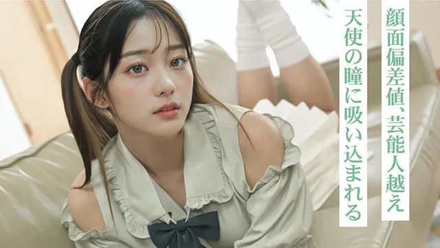 【マンガみたいな妄想ファ… 【3.1次元】AIスペシャルセレクション3作品収録ベスト！