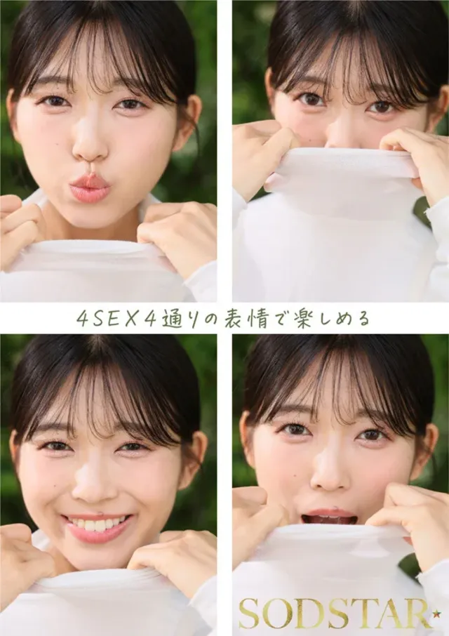 芸能人ソロアーティスト七… 【特典版】絶頂未体験エロスを体験する4SEX。 七瀬温