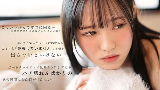 静まりかえった自宅。ひと… きょうもひとりでおるすばん 桜木なぎさ