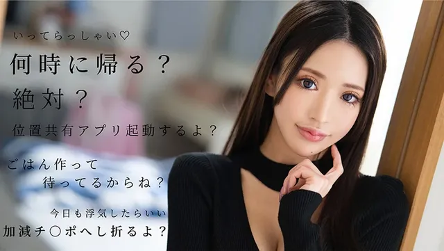 大好きなカレがいます。毎… どうして浮気をやめないの? 青嶋なづき