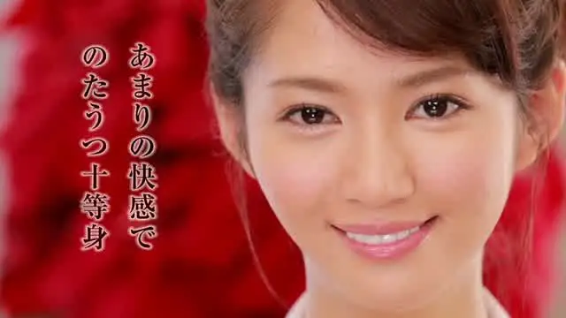 超・お嬢様、麻生希のこん… 麻生希 初体験づくしで「お漏らし」が止まらないお嬢様